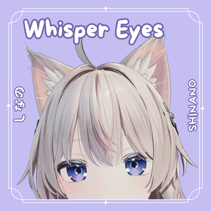 [Shinano] Whisper Eyes (2 versions)