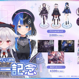 アルジュナオルタ缶バッチセット - 温かい果実の店 - BOOTH