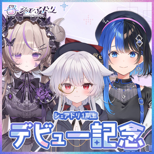 アルジュナオルタ缶バッチセット - 温かい果実の店 - BOOTH