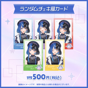 アルジュナオルタ缶バッチセット - 温かい果実の店 - BOOTH