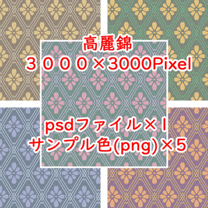 2167様感謝‼️JAPAN蒔絵鷹の羽家紋と蝶鳥花五段重二枚蓋と重ね盆二枚木箱入 楽天市場】家紋 違い鷹の羽の通販