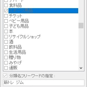 Twitter利用者情報取得ソフト（体験版）