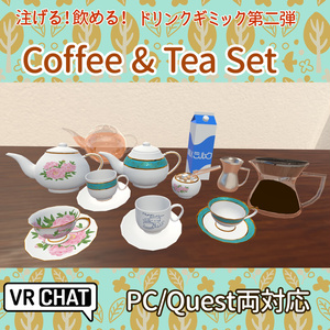 Coffee And Tea gimmick for VRChat - PC/Quest [Drink Gimmick Series