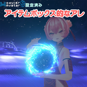 VRC avatar gimmick] item box-like thing [MA set up