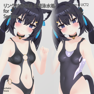リング付き水着 & 競泳水着 for Sephira「セフィラ」