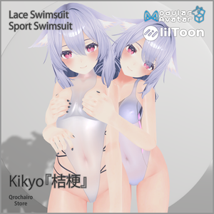 (Legacy) Sport Swimsuit 「競泳水着」 for Kikyo「桔梗」