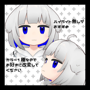 【無料配布】いぬちゃむ専用ブルーアイテクスチャ 缩略图 2