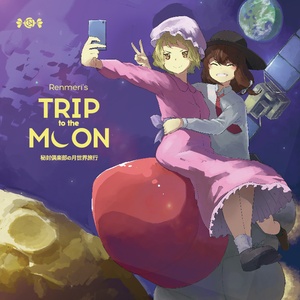 Renmeri's Trip to the Moon