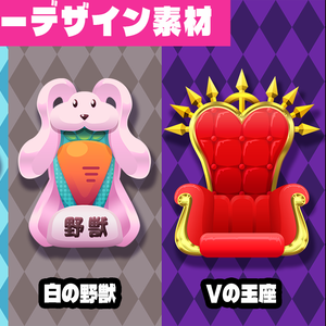 【フリー配布】椅子デザイン素材