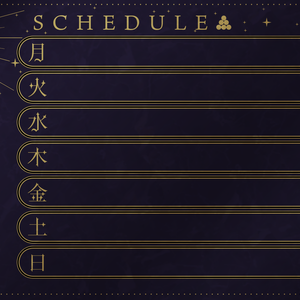 【フリー配布】週間スケジュール素材【9月】