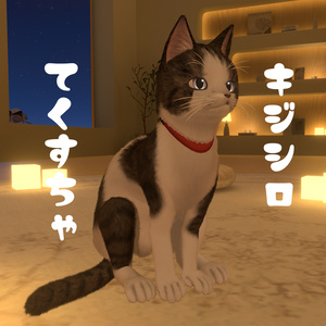 [VRChat]キジシロてくすちゃ