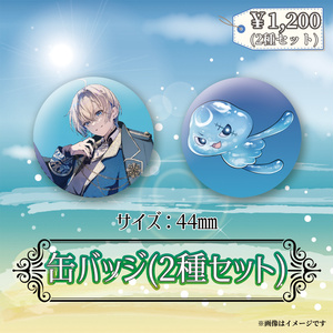 弐十展2 グッズ】期間限定受注受付【特別対応】 - Nito official shop