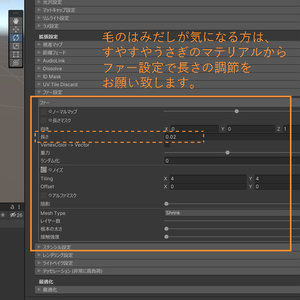すやすやうさぎのろくがつ【すやすやうさぎ対応】 缩略图 2