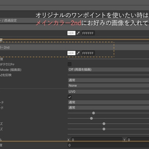 【無料】VRでも欲しかったので作ったトートバッグ 缩略图 4