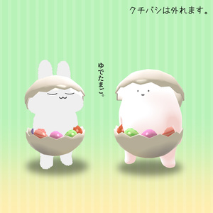すやすやうさぎとのんびりとろーるの今さらイースター！ 缩略图 3