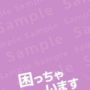 【歌詞動画】沼れ！マイラバー/いぎなり東北産【透過】