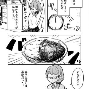 チーズと先輩の想いで