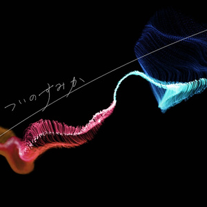 蕪式会社さぶちゃんねる Booth