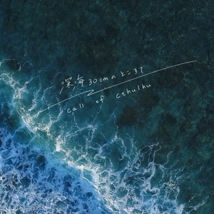 蕪式会社さぶちゃんねる Booth