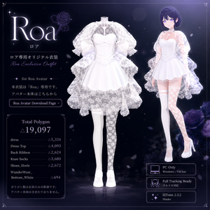 【VRChat衣装】Roa専用ドレス - By duchess.rh