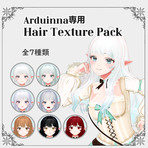 【Arduinna専用】Premium Hair Color Pack -By duchess.rh