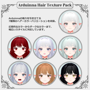 【Arduinna専用】Premium Hair Color Pack -By duchess.rh 缩略图 2