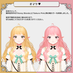 【Arduinna専用】Premium Hair Color Pack -By duchess.rh 缩略图 10