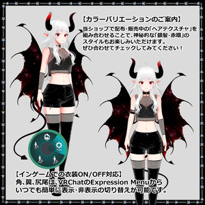 【VRChat衣装】Arduinna専用ダークエルフをモチーフにした衣装 - By duchess.rh 缩略图 6