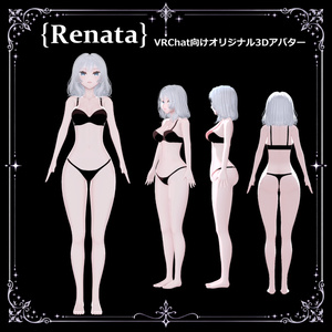 【VRChat対応】Renata｜静かな気品を纏うオリジナル3Dアバター v1.0 缩略图 12