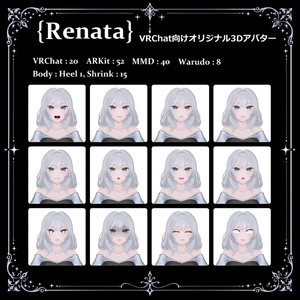 【VRChat対応】Renata｜静かな気品を纏うオリジナル3Dアバター v1.0 缩略图 4