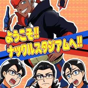 ワンピース ローがアンパンマンの世界に行ったら 要のマンガ Pixiv