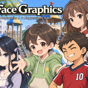 FG18｜現代の子ども顔グラ50点｜幼児・小学生・中学生の少年少女10人×5表情