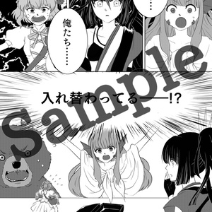 プリンセスナイト公式アンソロジー Vol.1