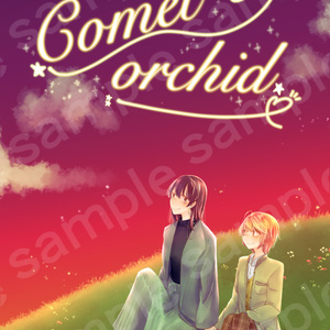 わたなれFAN BOOK Small world - Φ-ファイ- - BOOTH