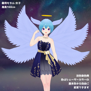 【VRoidカスタムアイテム】天使の輪と翼セット【正式版】