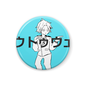物間寧人 - hiroto - BOOTH