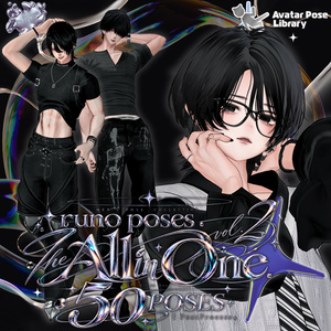 【無料有】runo pose vol.2 -The All in One- 50 POSES + 1 Post Process【2アバター対応済】
