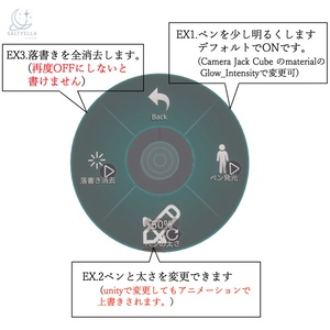 【MA対応】どこでもプリクラギミック 缩略图 4