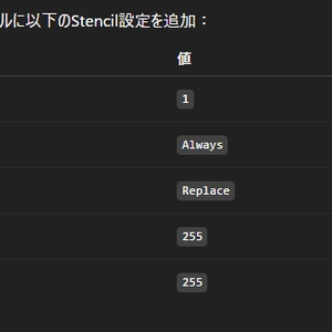 【VRC想定】オクトタトゥー【MA対応】 缩略图 9