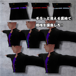 【珍飯亭共通素体対応】短ラン⭐︎ボンタン&ドカンセット　 Japanese Delinquent "Yankii" Outfit - Short Gakuran & Bontan 缩略图 2