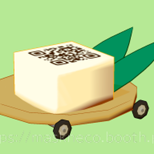 無料版 自走豆腐 -QR Tofu Car (ver.1.0)