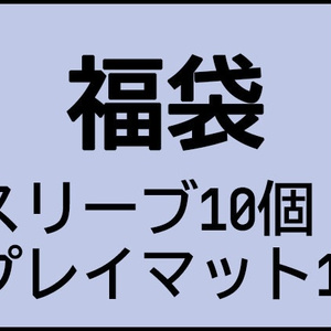 2025年最新】白詰草 プレイマットの人気アイテム - メルカリ