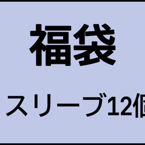白詰草　スリーブ　プレイマット　バイパー　C 白詰草 - BOOTH