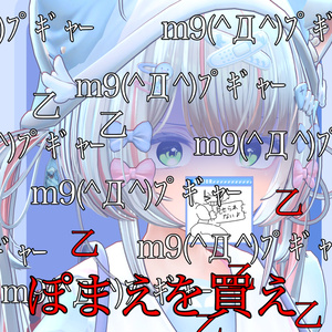 [インターネットぽまえ]ドキッとしちゃうの!!!!!!ヒロインeye 缩略图 3