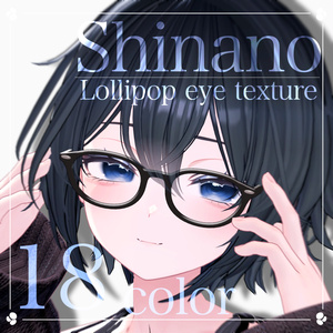 ♥shinano Lollipop eye texture 18collar♥