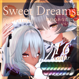 【19アバター】sweet dreams Eyetexture
