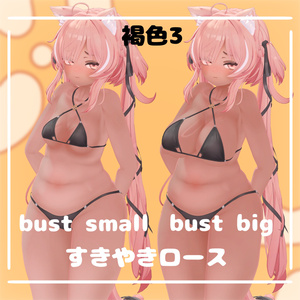 〔ICHIGO〕こんがりbody texture こんがりお肉食べ放題セット!!! 缩略图 4