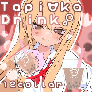 タピオカドリンク！味4種類！
