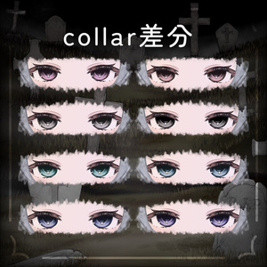 【Wendy】いたずらfantasma👻eye＆make テクスチャ 缩略图 4