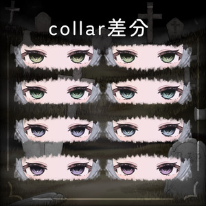 【Wendy】いたずらfantasma👻eye＆make テクスチャ 缩略图 3